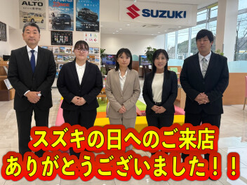 スズキの日　ご来店ありがとうございました‼